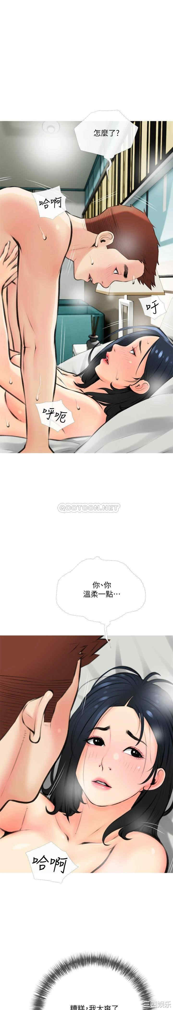 韩国漫画韩漫_阿姨的家教课-第20话在线免费阅读-韩国漫画-第17张图片