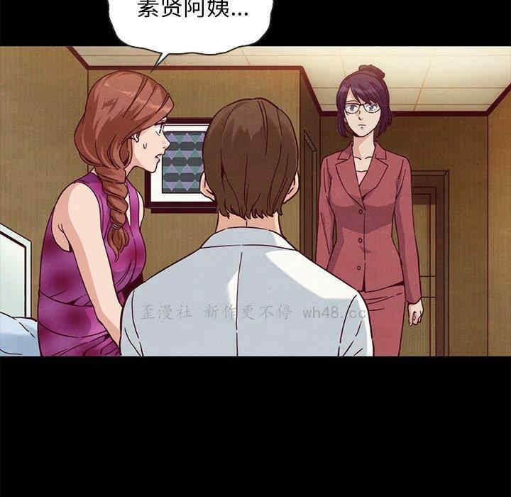 韩国漫画坏血/沉沦韩漫_坏血/沉沦-第62话在线免费阅读-韩国漫画-第127张图片