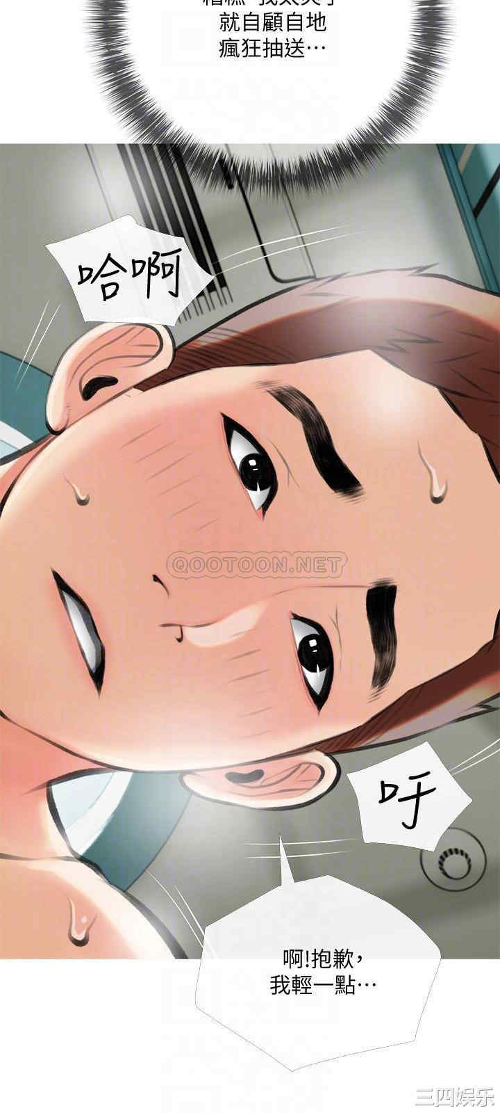 韩国漫画韩漫_阿姨的家教课-第20话在线免费阅读-韩国漫画-第18张图片