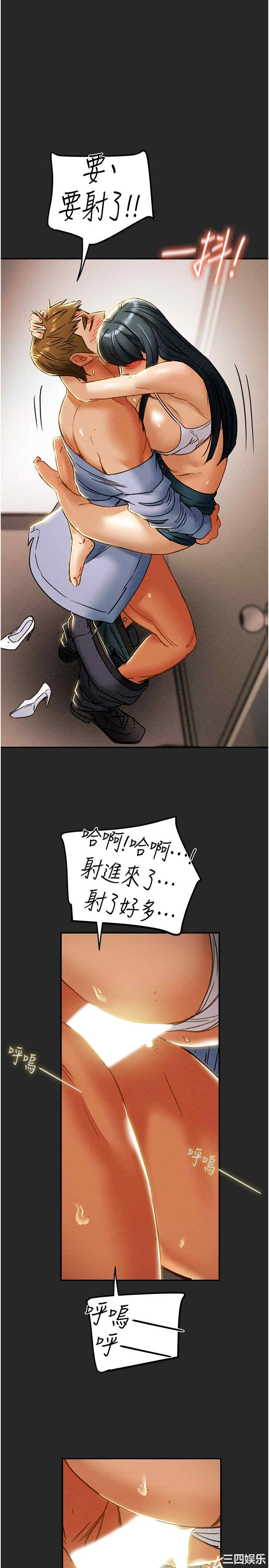 韩国漫画废弃章节韩漫_纯情女攻略计划-第44话在线免费阅读-韩国漫画-第11张图片