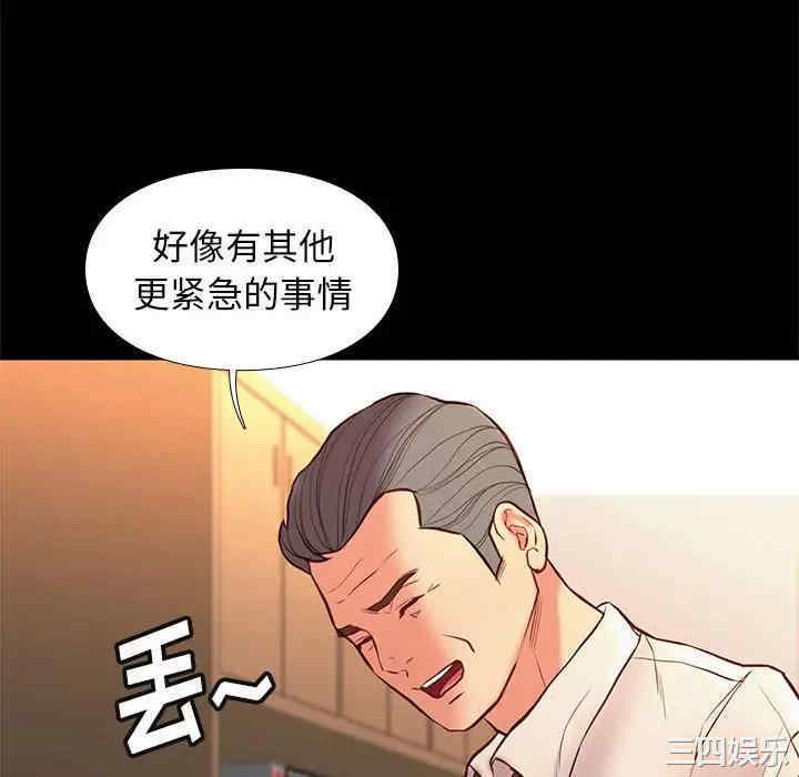 韩国漫画邂逅韩漫_邂逅-第32话在线免费阅读-韩国漫画-第22张图片