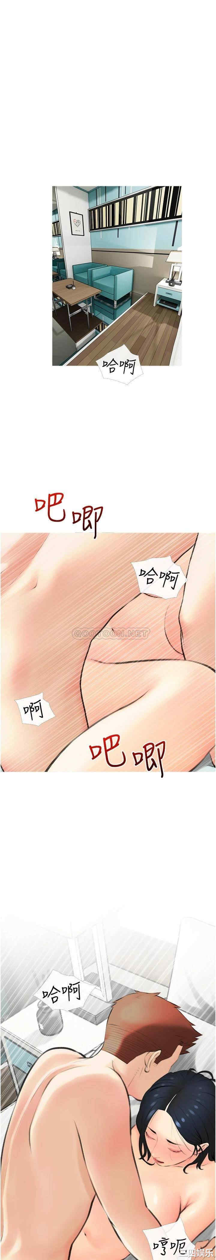 韩国漫画韩漫_阿姨的家教课-第20话在线免费阅读-韩国漫画-第19张图片