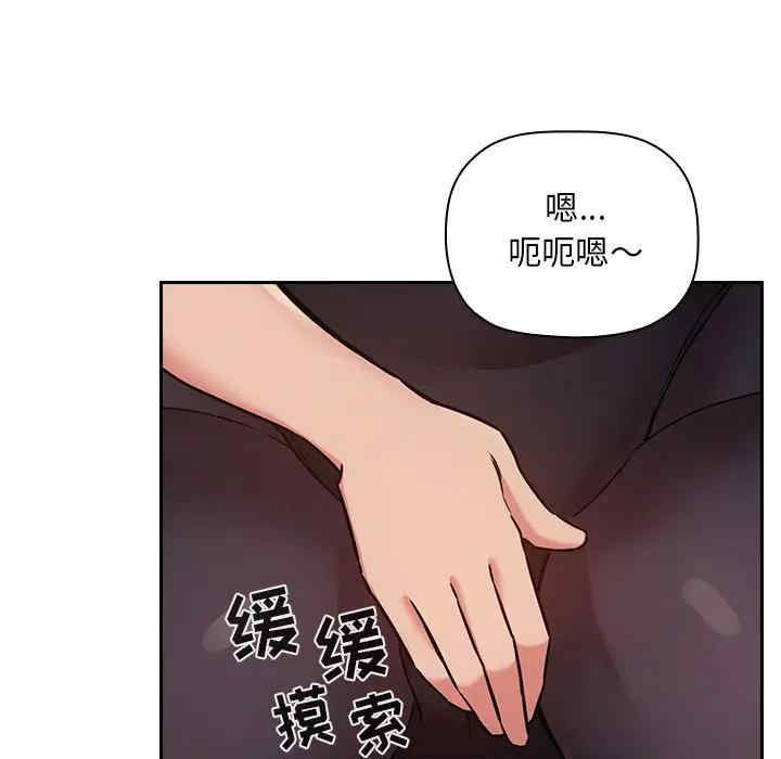 韩国漫画梦幻直播间韩漫_梦幻直播间-第52话在线免费阅读-韩国漫画-第115张图片
