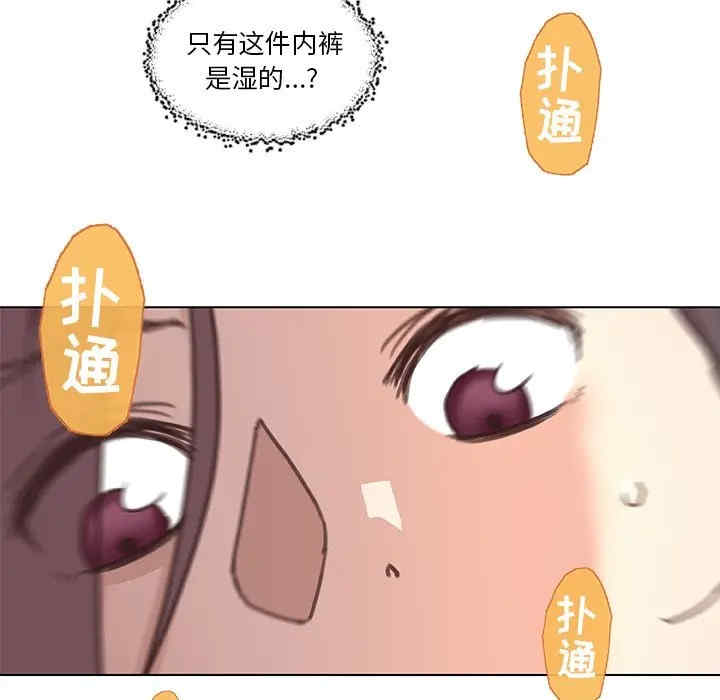 韩国漫画神似初恋的她/恋你如初恋韩漫_神似初恋的她/恋你如初恋-第15话在线免费阅读-韩国漫画-第18张图片