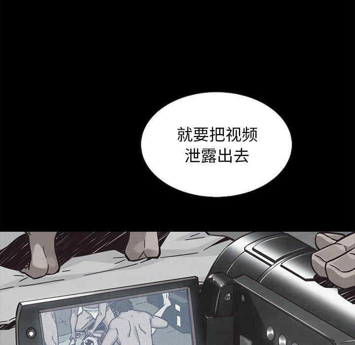 韩国漫画坏血/沉沦韩漫_坏血/沉沦-第62话在线免费阅读-韩国漫画-第131张图片