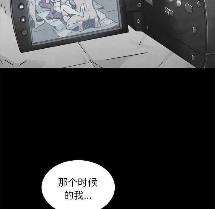 韩国漫画坏血/沉沦韩漫_坏血/沉沦-第62话在线免费阅读-韩国漫画-第132张图片