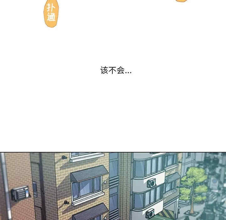 韩国漫画神似初恋的她/恋你如初恋韩漫_神似初恋的她/恋你如初恋-第15话在线免费阅读-韩国漫画-第19张图片