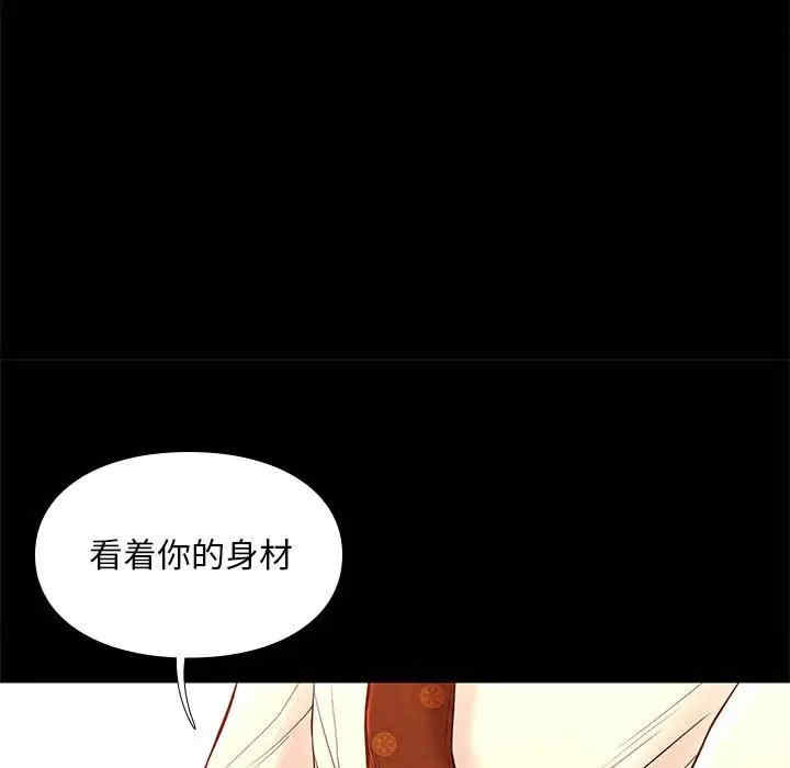 韩国漫画邂逅韩漫_邂逅-第32话在线免费阅读-韩国漫画-第24张图片