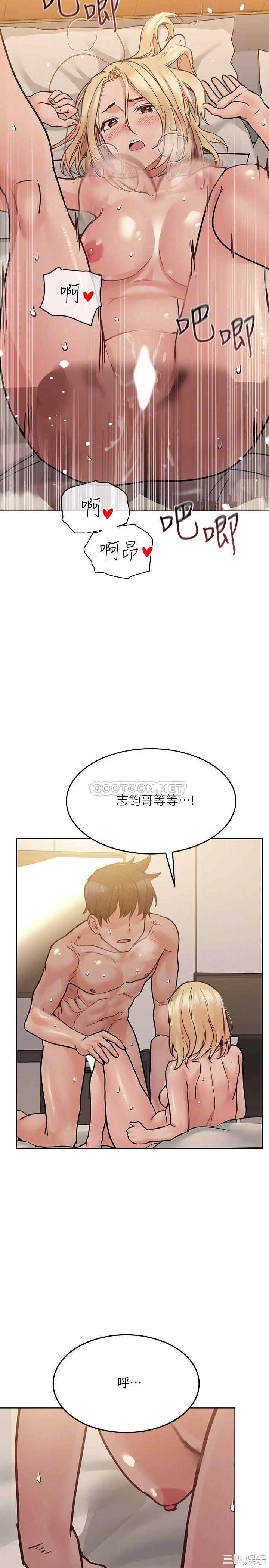 韩国漫画要对妈妈保密唷韩漫_要对妈妈保密唷-第24话在线免费阅读-韩国漫画-第8张图片