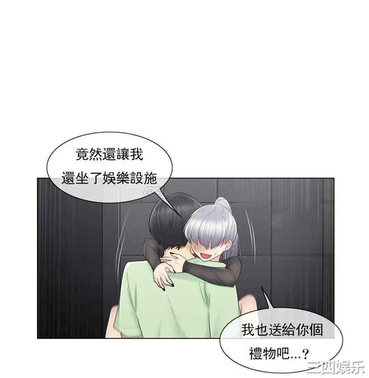 韩国漫画废弃章节韩漫_触摸解封-第21话q在线免费阅读-韩国漫画-第16张图片