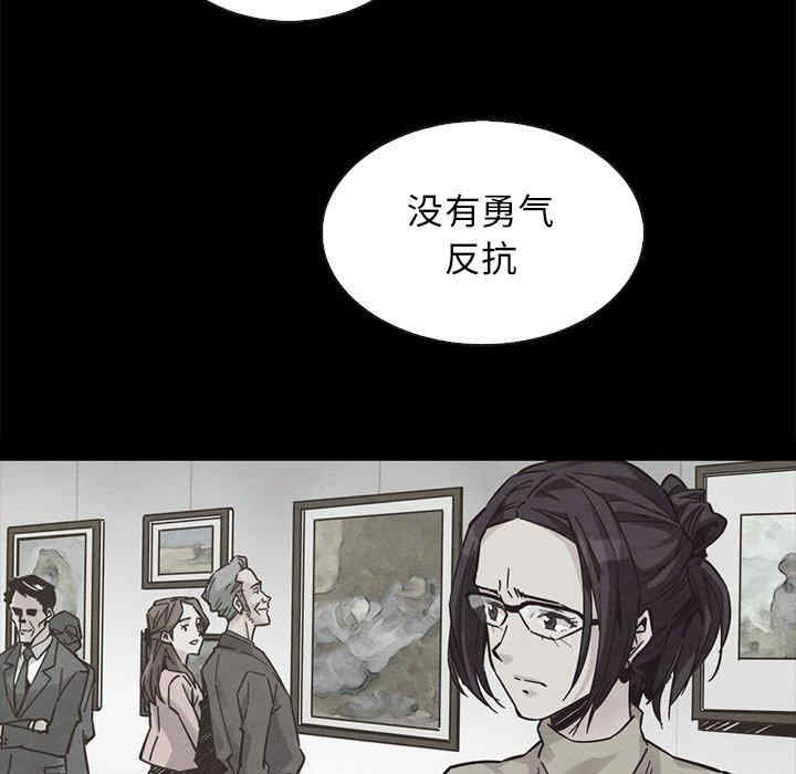 韩国漫画坏血/沉沦韩漫_坏血/沉沦-第62话在线免费阅读-韩国漫画-第133张图片