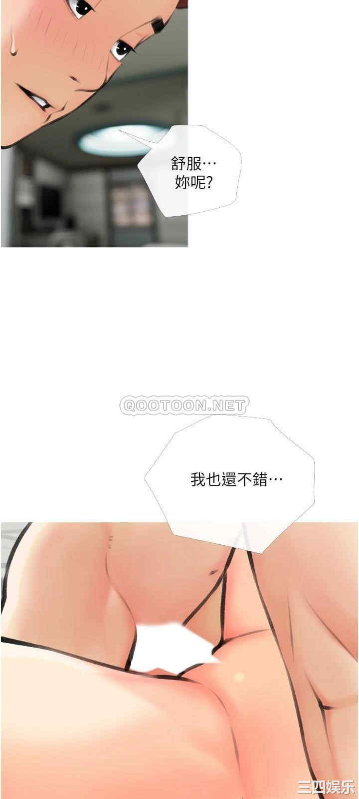 韩国漫画韩漫_阿姨的家教课-第20话在线免费阅读-韩国漫画-第21张图片