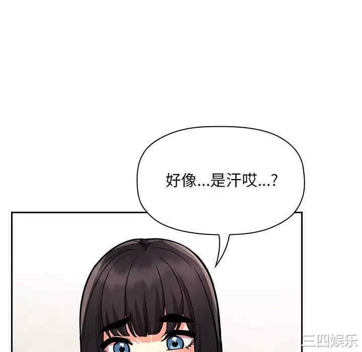 韩国漫画梦幻直播间韩漫_梦幻直播间-第52话在线免费阅读-韩国漫画-第118张图片