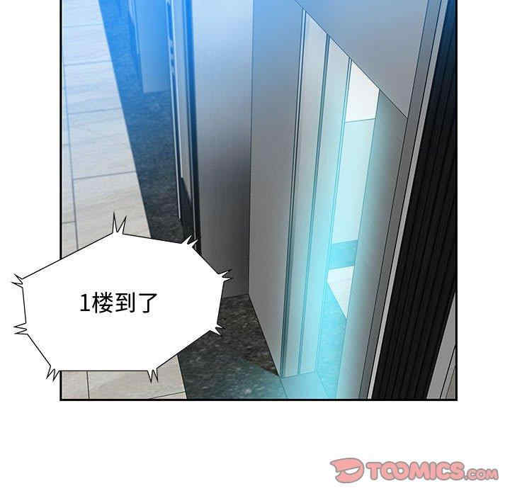 韩国漫画零距离聊天室韩漫_零距离聊天室-第17话在线免费阅读-韩国漫画-第117张图片