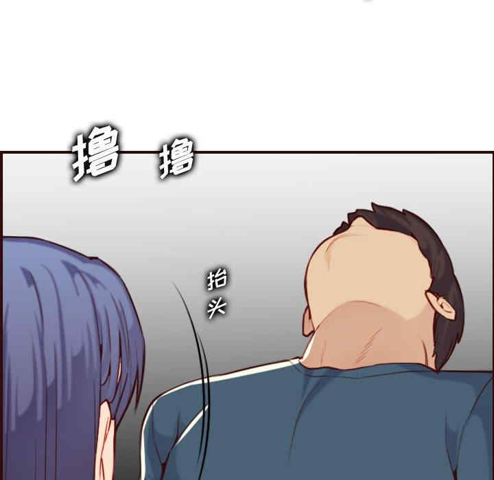 韩国漫画妈妈是女大学生韩漫_妈妈是女大学生-第54话在线免费阅读-韩国漫画-第56张图片
