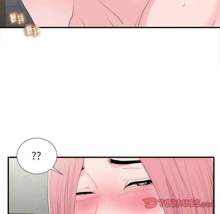 韩国漫画陌生的视线韩漫_陌生的视线-第31话在线免费阅读-韩国漫画-第56张图片