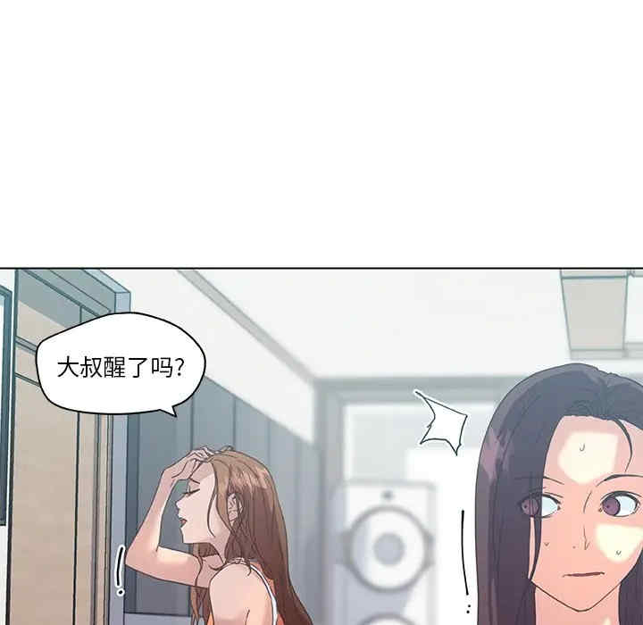 韩国漫画神似初恋的她/恋你如初恋韩漫_神似初恋的她/恋你如初恋-第15话在线免费阅读-韩国漫画-第23张图片