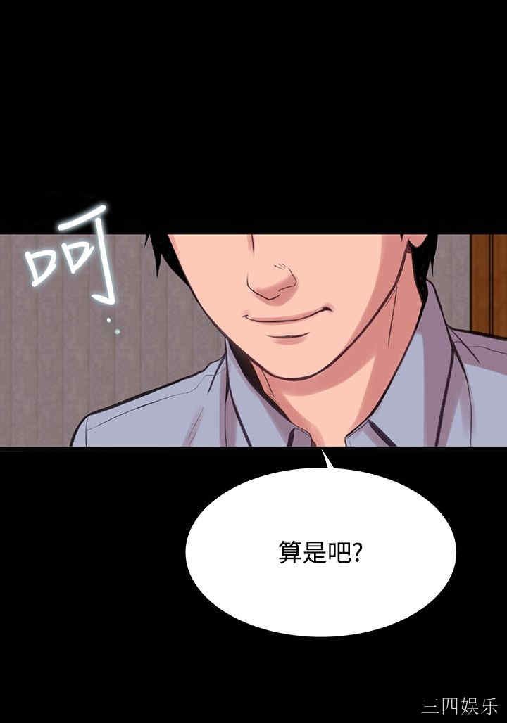 韩国漫画废弃章节韩漫_机密档案Secret Folder-第12话在线免费阅读-韩国漫画-第36张图片