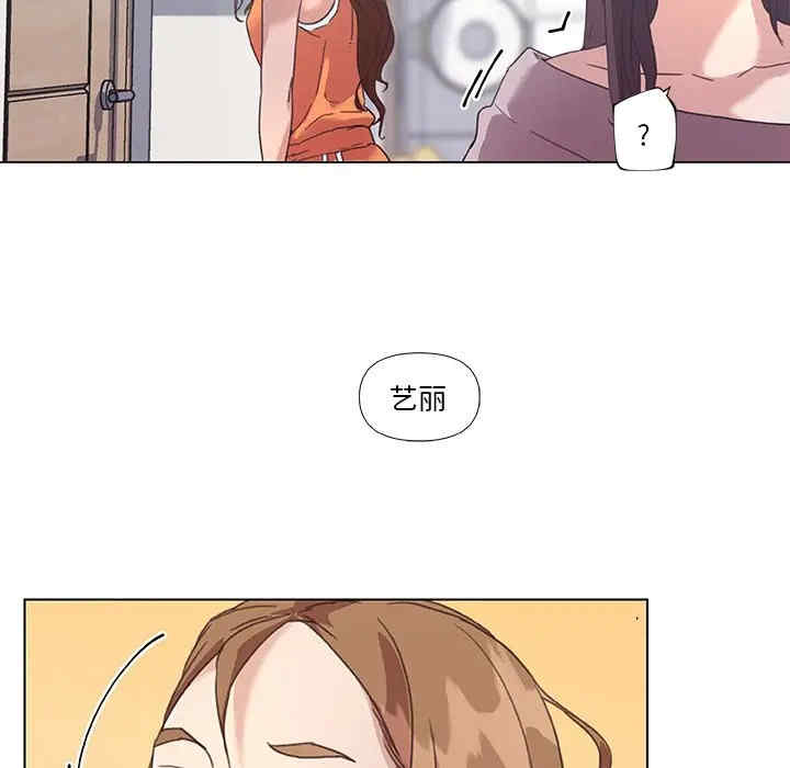 韩国漫画神似初恋的她/恋你如初恋韩漫_神似初恋的她/恋你如初恋-第15话在线免费阅读-韩国漫画-第24张图片