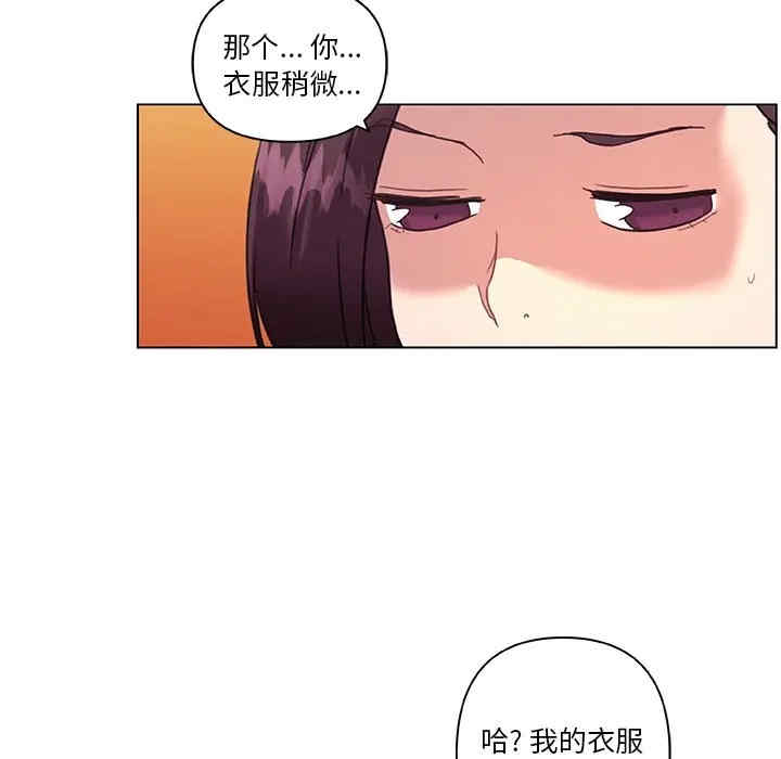 韩国漫画神似初恋的她/恋你如初恋韩漫_神似初恋的她/恋你如初恋-第15话在线免费阅读-韩国漫画-第26张图片