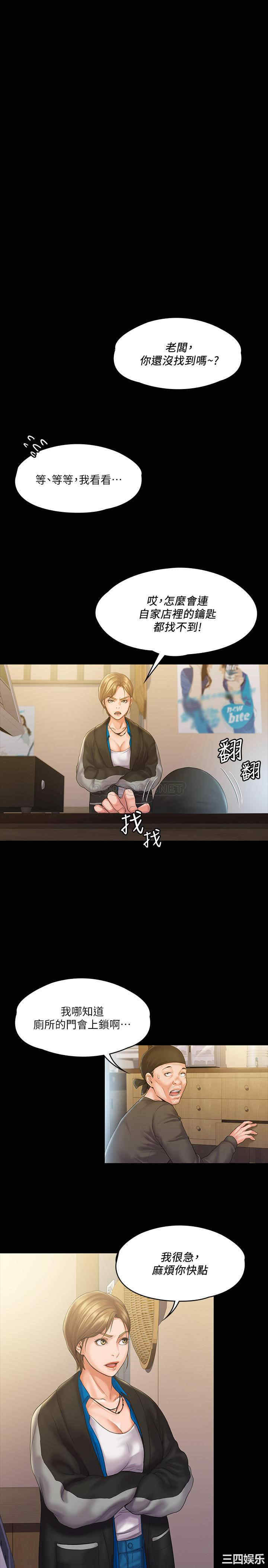 韩国漫画我投降了,女教练韩漫_我投降了,女教练-第6话在线免费阅读-韩国漫画-第15张图片