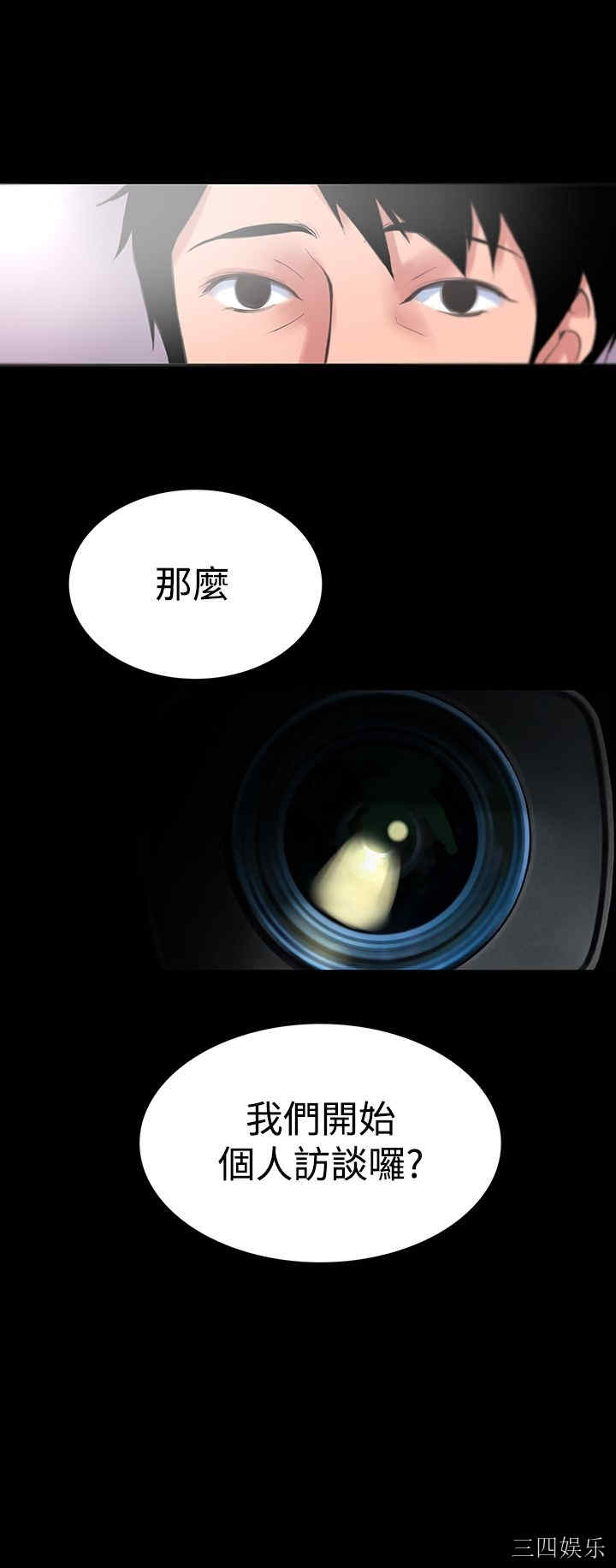 韩国漫画废弃章节韩漫_机密档案Secret Folder-第12话在线免费阅读-韩国漫画-第38张图片