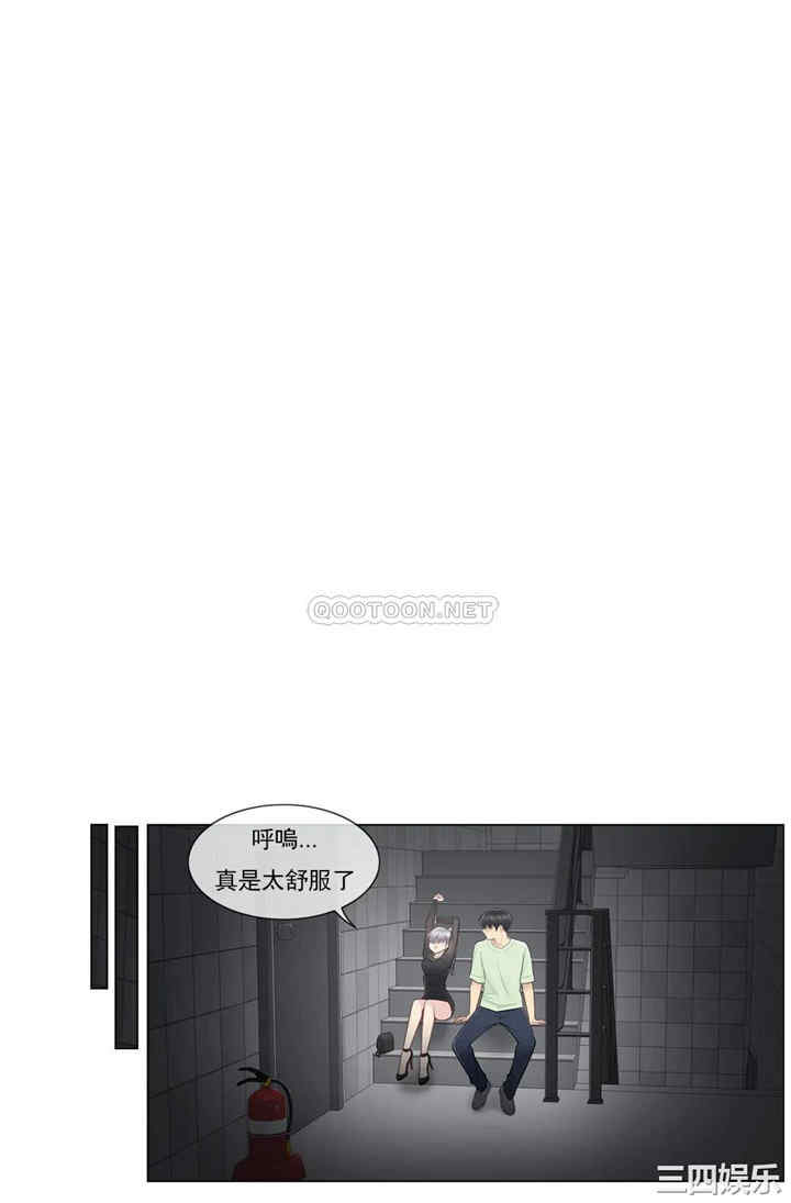 韩国漫画废弃章节韩漫_触摸解封-第21话q在线免费阅读-韩国漫画-第20张图片