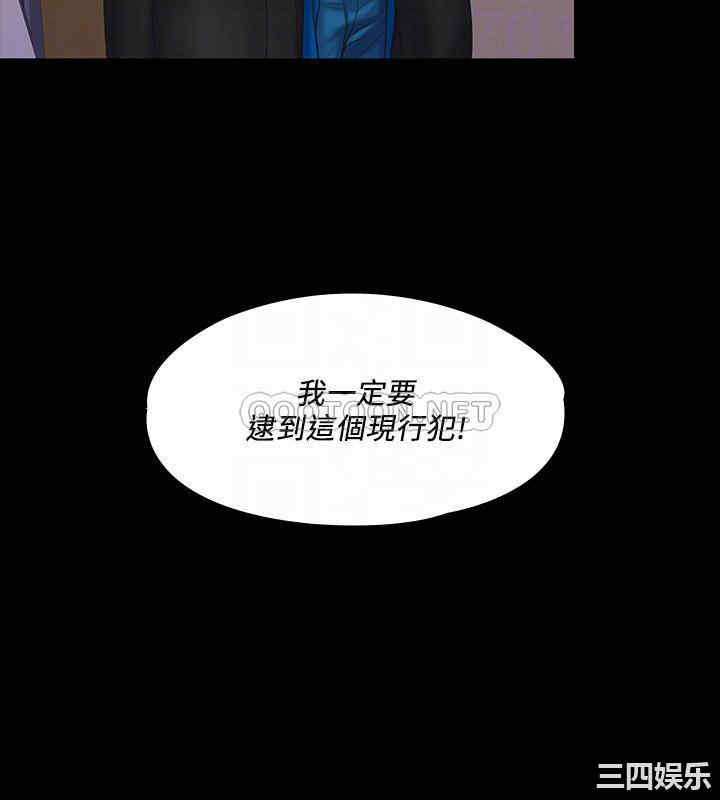 韩国漫画我投降了,女教练韩漫_我投降了,女教练-第6话在线免费阅读-韩国漫画-第16张图片