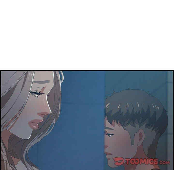 韩国漫画零距离聊天室韩漫_零距离聊天室-第17话在线免费阅读-韩国漫画-第120张图片