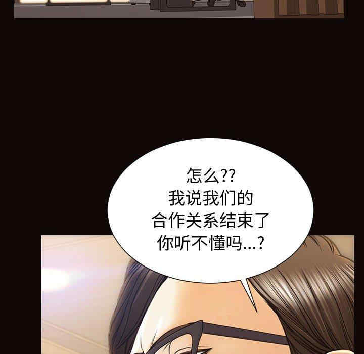 韩国漫画网红吴妍智韩漫_网红吴妍智-第27话在线免费阅读-韩国漫画-第139张图片