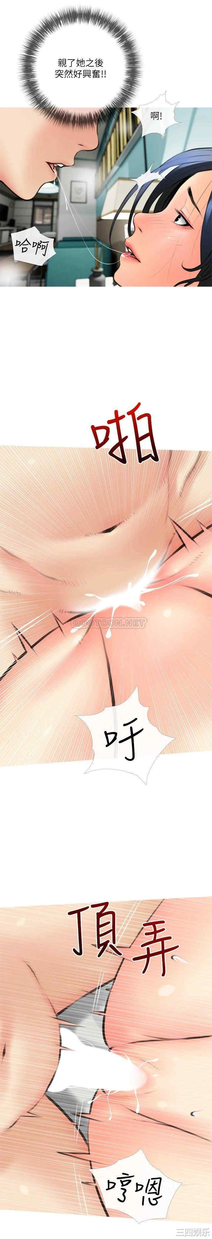 韩国漫画韩漫_阿姨的家教课-第20话在线免费阅读-韩国漫画-第25张图片