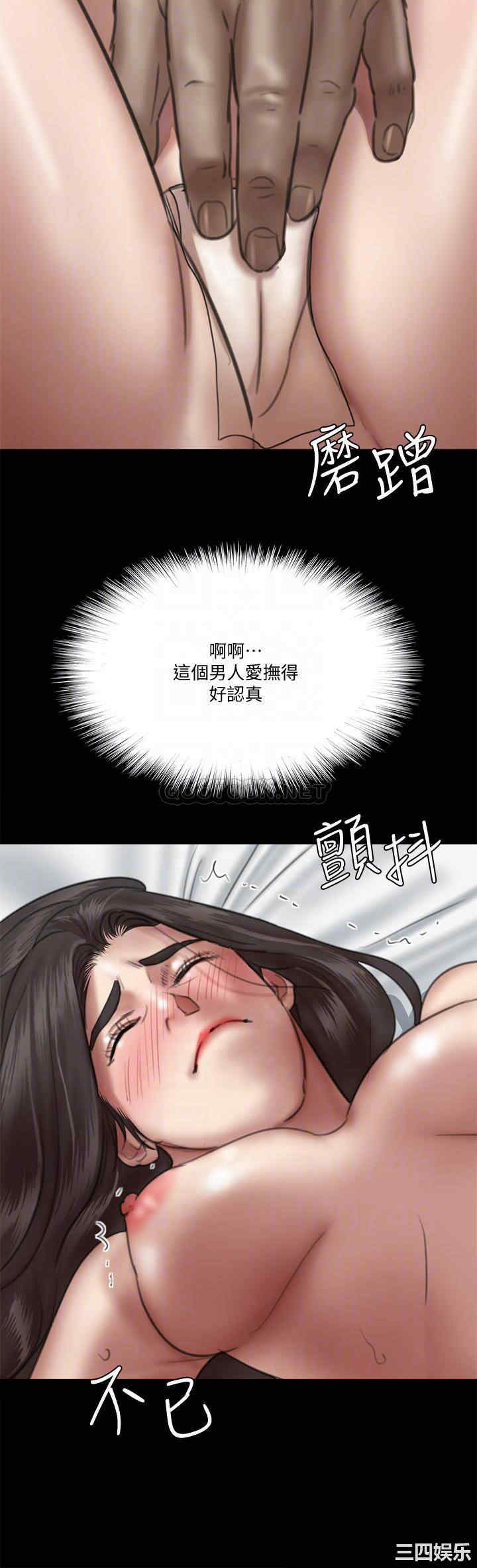 韩国漫画韩漫_偶像女优-第29话在线免费阅读-韩国漫画-第7张图片