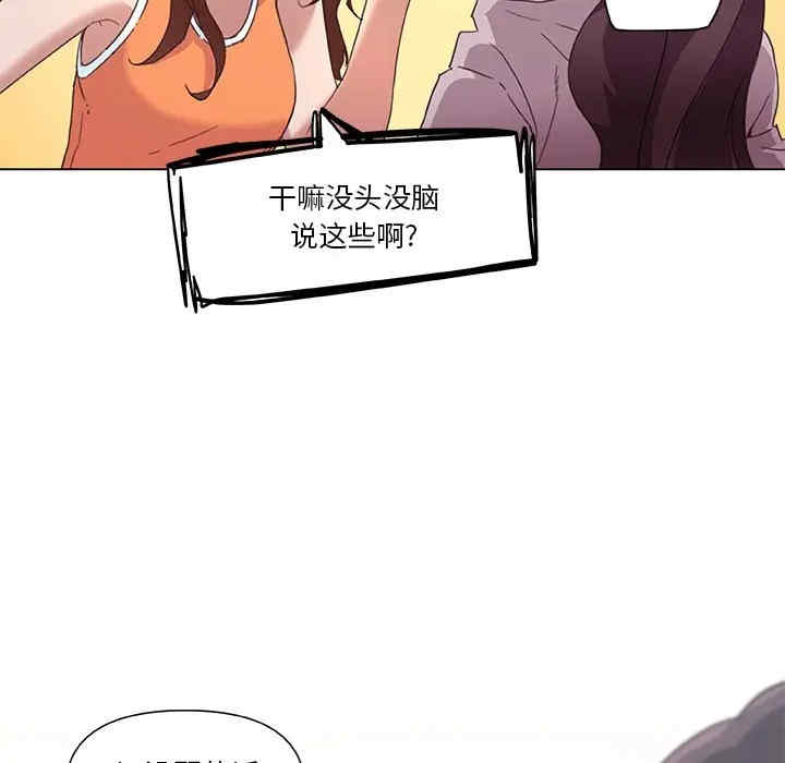 韩国漫画神似初恋的她/恋你如初恋韩漫_神似初恋的她/恋你如初恋-第15话在线免费阅读-韩国漫画-第32张图片