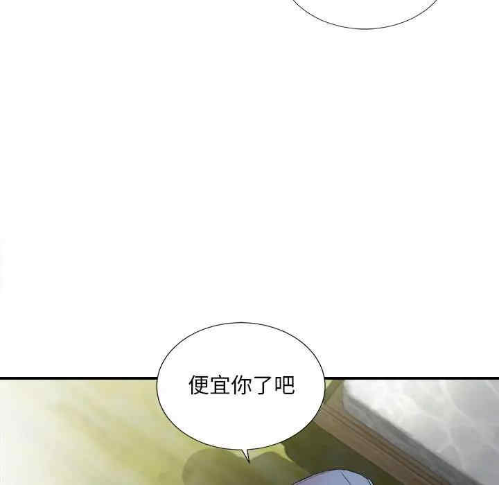 韩国漫画陌生的视线韩漫_陌生的视线-第31话在线免费阅读-韩国漫画-第63张图片