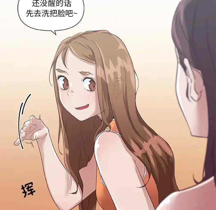 韩国漫画神似初恋的她/恋你如初恋韩漫_神似初恋的她/恋你如初恋-第15话在线免费阅读-韩国漫画-第33张图片