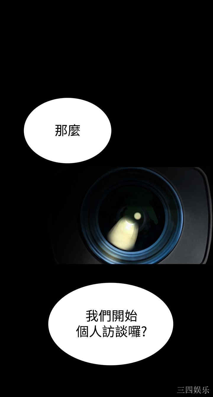 韩国漫画废弃章节韩漫_机密档案Secret Folder-第13话在线免费阅读-韩国漫画-第1张图片
