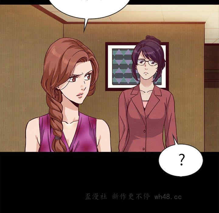 韩国漫画坏血/沉沦韩漫_坏血/沉沦-第62话在线免费阅读-韩国漫画-第143张图片