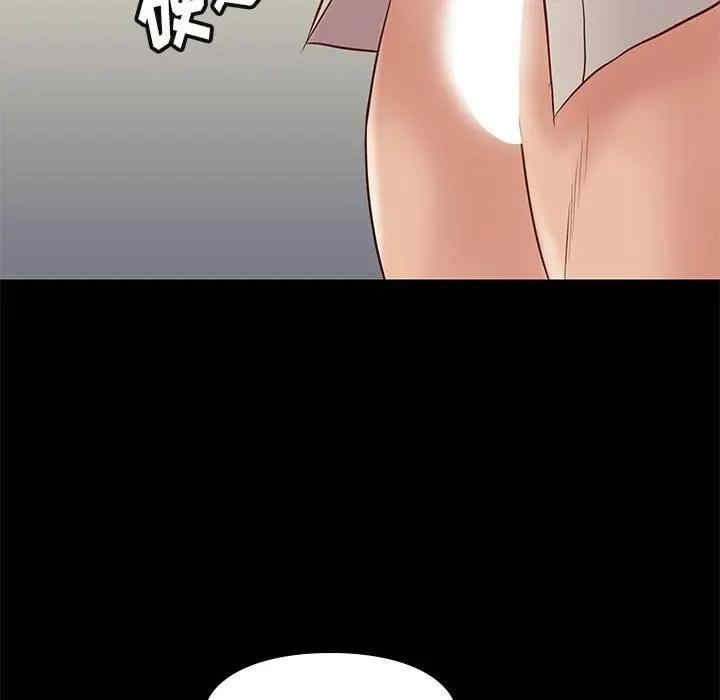 韩国漫画邂逅韩漫_邂逅-第32话在线免费阅读-韩国漫画-第37张图片