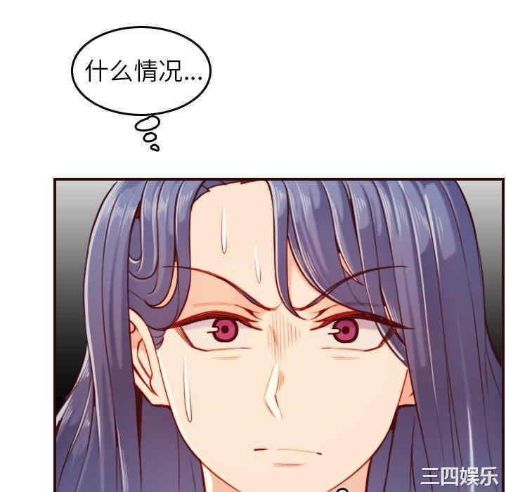 韩国漫画妈妈是女大学生韩漫_妈妈是女大学生-第54话在线免费阅读-韩国漫画-第58张图片