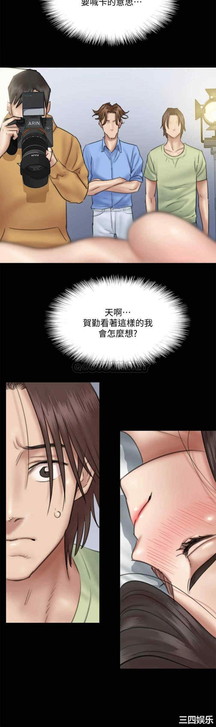 韩国漫画韩漫_偶像女优-第29话在线免费阅读-韩国漫画-第10张图片