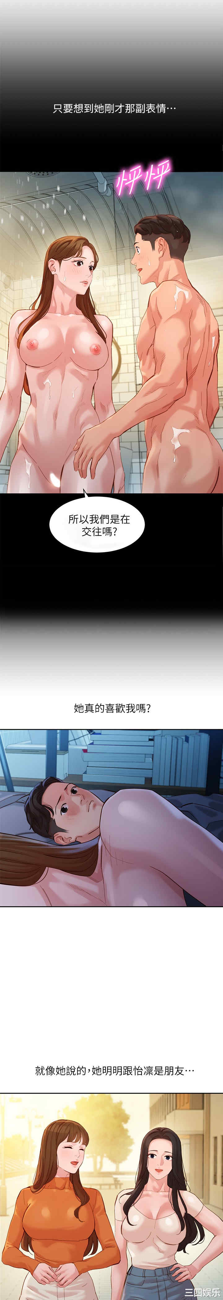 韩国漫画女神写真韩漫_女神写真-第45话在线免费阅读-韩国漫画-第9张图片