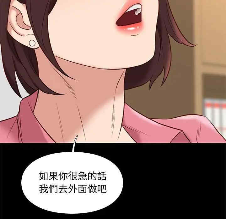 韩国漫画邂逅韩漫_邂逅-第32话在线免费阅读-韩国漫画-第39张图片