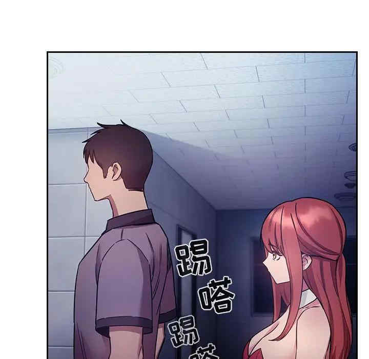 韩国漫画梦幻直播间韩漫_梦幻直播间-第52话在线免费阅读-韩国漫画-第132张图片