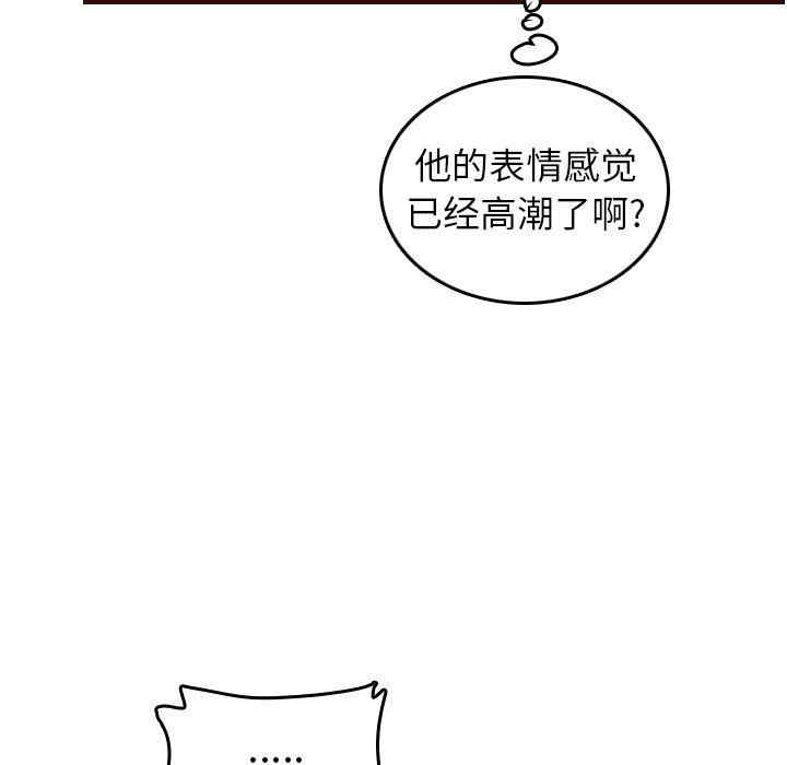 韩国漫画妈妈是女大学生韩漫_妈妈是女大学生-第54话在线免费阅读-韩国漫画-第59张图片