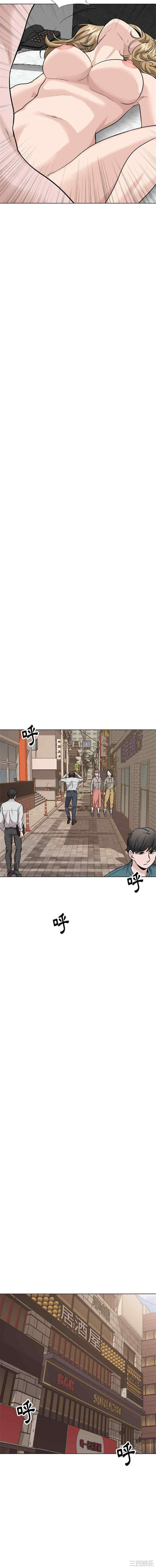 韩国漫画挚友/不单纯友情韩漫_挚友/不单纯友情-第32话在线免费阅读-韩国漫画-第4张图片