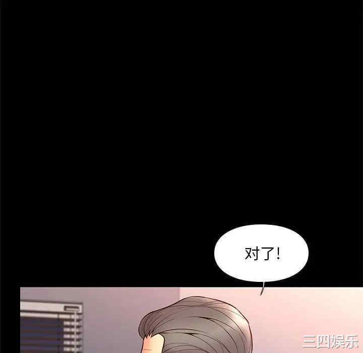 韩国漫画邂逅韩漫_邂逅-第32话在线免费阅读-韩国漫画-第40张图片