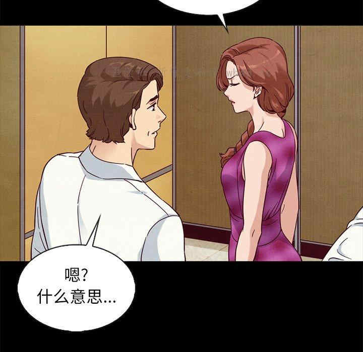 韩国漫画坏血/沉沦韩漫_坏血/沉沦-第62话在线免费阅读-韩国漫画-第146张图片