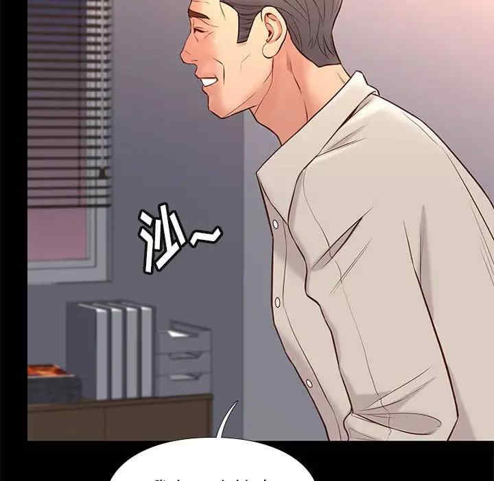 韩国漫画邂逅韩漫_邂逅-第32话在线免费阅读-韩国漫画-第41张图片