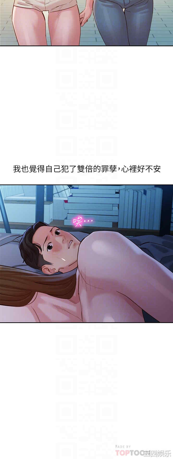 韩国漫画女神写真韩漫_女神写真-第45话在线免费阅读-韩国漫画-第10张图片