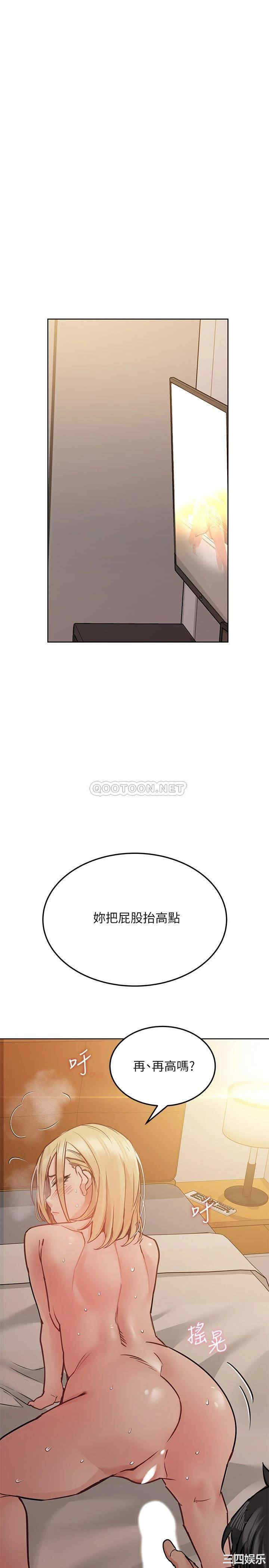 韩国漫画要对妈妈保密唷韩漫_要对妈妈保密唷-第24话在线免费阅读-韩国漫画-第17张图片